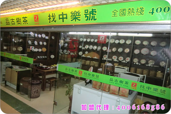 古樹普洱茶 2011獨樹王純料古樹茶 200克