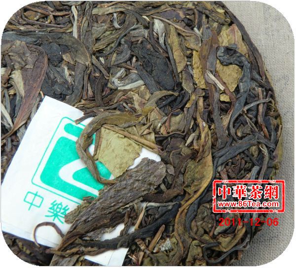 2011新班章普洱茶 新班章古树茶 普洱茶黃片 200克