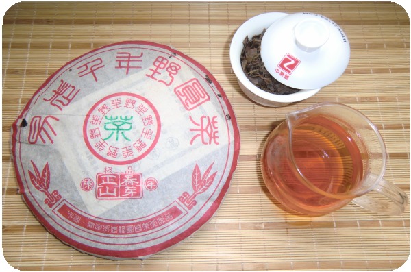 陳年普洱茶 陳年生茶 福元昌普洱茶 2003易武千年野圆茶