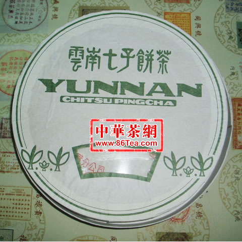 陈年普洱茶-吉幸宫廷贡饼