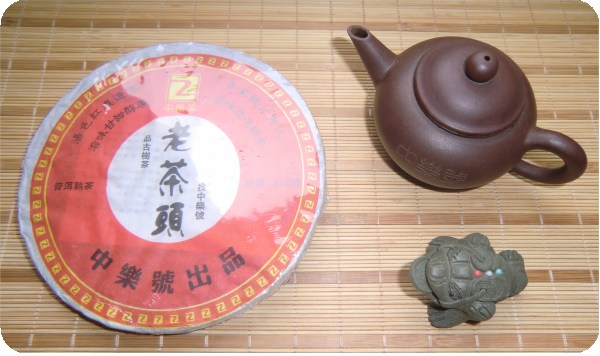 老茶頭 普洱老茶頭 老茶頭普洱茶 2007陳年老茶頭 250克 