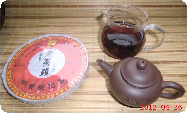 老茶頭 普洱老茶頭 老茶頭普洱茶 2007陳年老茶頭 250克 