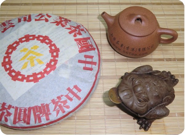 陈年普洱茶 陳年生茶 大黄印普洱茶 大黃印青餅 印級普洱茶 