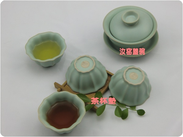 汝窑茶杯