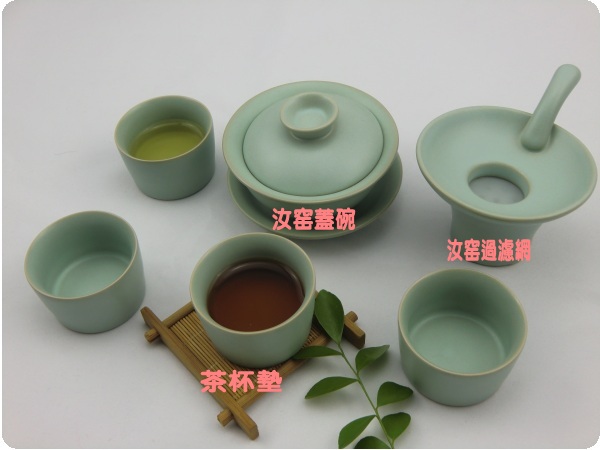 汝窑茶杯