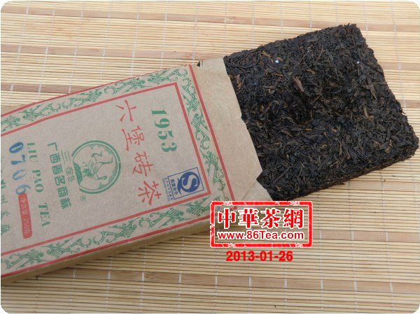 陳年六堡茶 廣西六堡磚茶 2007陳年六堡茶 250克