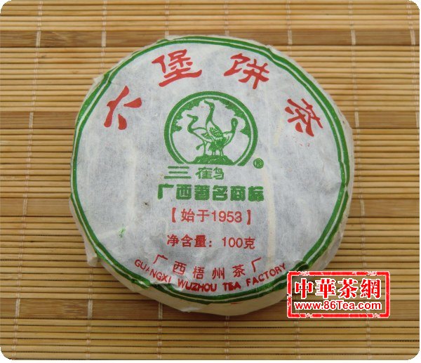 陳年六堡茶-特级六堡茶 六堡饼茶 2010陳年六堡茶