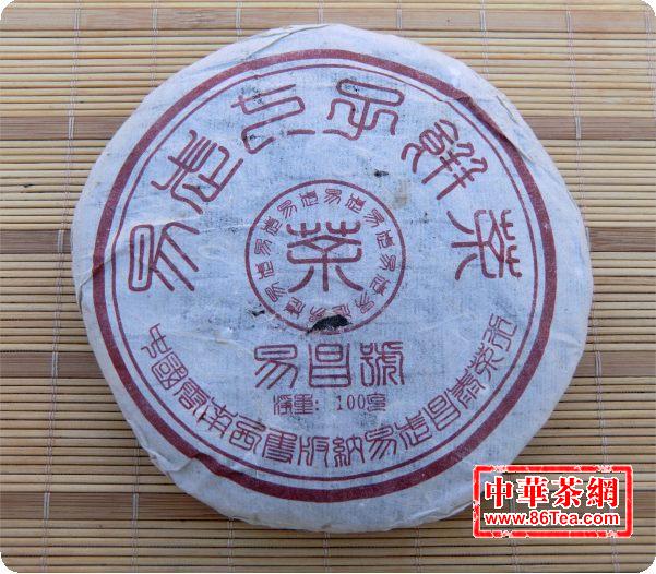 陈年普洱茶 陈年生茶 2003易昌号小饼 100克