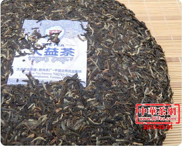 大益普洱茶 世界茶文化交流协会成立十周年